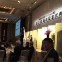 関西ファッション連合設立１０周年記念式典