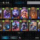 エーテルの無駄遣い