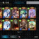 エーテルの無駄遣い