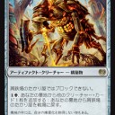 カラデシュゲームデー 10月22日