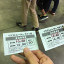 アニバーサリーフェスタ愛知〜伝説のサイン会〜