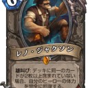 【HS】探検発見