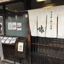 松茸のすき焼き