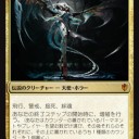 C16とヴィンテージ１　異形の者