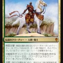 統率者２０１６（主に共闘全体のメカニズムについて）