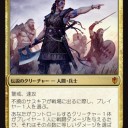ねぇ知ってる？　色マナ３点以上あるアーティファクトって、これまでに１４枚しか刷られていないんだよ。