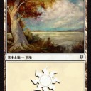 やっと統率者2016で欲しいカードが出てきたよ！