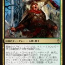 【EDH】レイハン&イーシャイ【統率者2016】