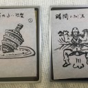 【EDH】発明の領事、パディームデッキ