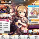 イベント「Jet to the Future」結果