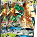 【妄想デッキレシピ】ジュナイパーGXワンキル