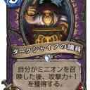 【HS】はいロケットどーん