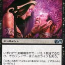 レガシー）《ルーン角のヘルカイト》でメグリムドラゴンとかどうでせう