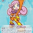 眩しかった日のこと、そんな10月29日の日のこと