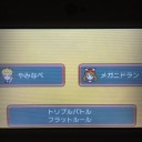 はじめてのドラフトトリプル　その３