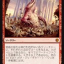 赤入りのEDH組みたい