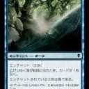不朽の理想強い？