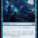 不朽の理想強い？