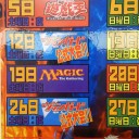 11月も夢大陸でMTGの大会があるようです