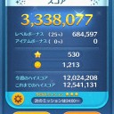 確率アップ(ニモ)