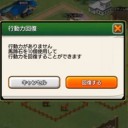 11月4日の日記