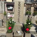 大阪新四十八願所阿弥陀巡礼第４７番「稱念寺」