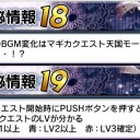 まぎクエ