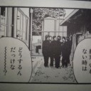 明日は九州レガシーだと云うのに
