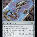 【悲報】キデール＋トラシオスのEDHデッキが、つまらな過ぎる件