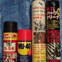 通勤号解体 クランク・BB編
