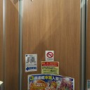 近所のパチ屋のトイレの扉が意識高い
