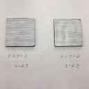 プレス機の改造