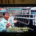スライダーマン
