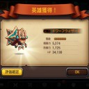 セブンガーディアンズ　その10