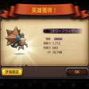 セブンガーディアンズ　その10
