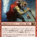 EDHで、《ケルドのマラクザス》デッキを考え中