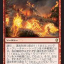 EDHで、《ケルドのマラクザス》デッキを考え中
