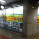 あれ・・晴れる屋大阪の位置って・・気がついたけどこれは・・！