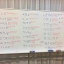 うんざり会、ご参加ありがとうございました！