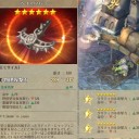 【ToS】イスバリティ！