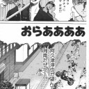 11月15日の日記