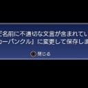 FF15 体験版 その1