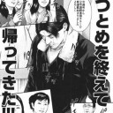 11月15日の日記
