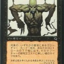 レガシー）今週のSCGの結果　増えるエルフ