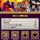 まど2 ワルプル