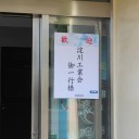 台湾旅行１日目①