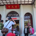 台湾旅行２日目①