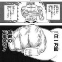 11月21日の日記