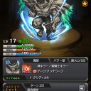 【モンスト】戸愚呂100%の恐怖！！