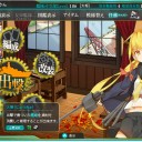 秋イベ(E-4)